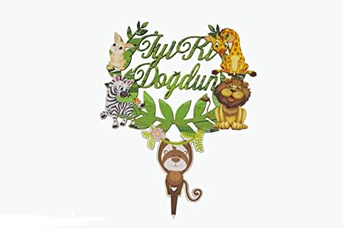 Benim Marifetlerim - Ahşap Pasta Süsü