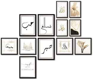 12 Parça Dekoratif Mdf Tablo Seti Çerçeve Görünümlü DKJ070