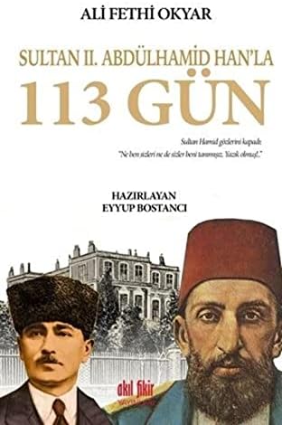 Sultan 2. Abdülhamid Han'la 113 Gün: Ali Fethi Okyar'ın Hatıraları