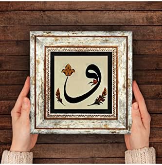 Vav Taş Duvar Tablosu - Çerçeveli Taş Tablo - Dekoratif Duvar Sanatı - Modern Ev ve Ofis Duvar Dekoru T1-126