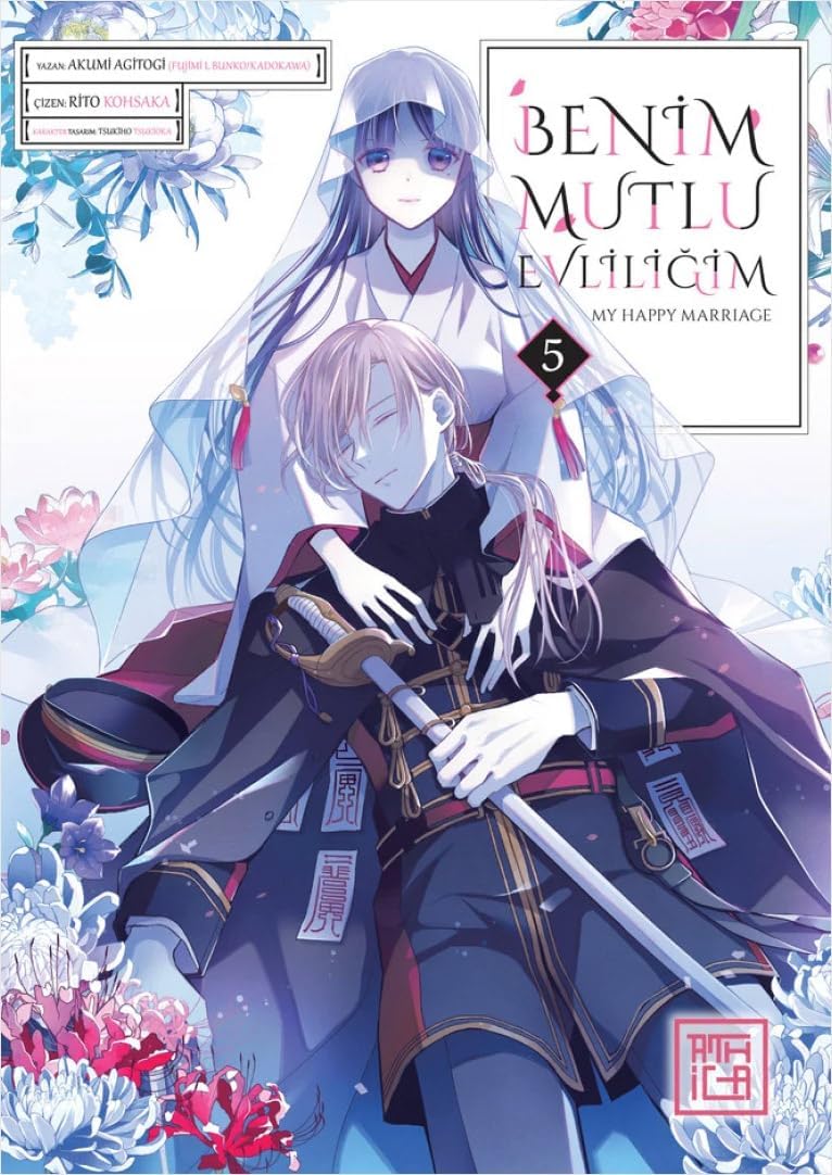 Benim Mutlu Evliliğim 5