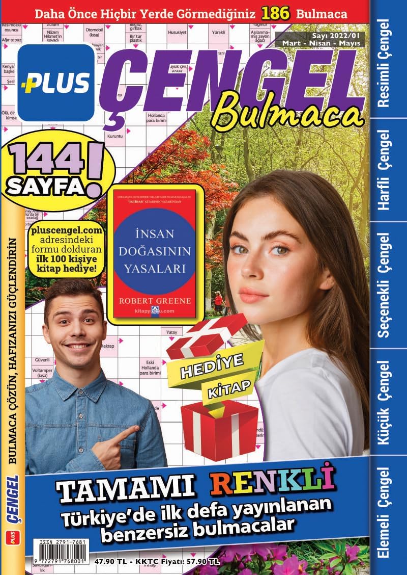 Plus Çengel Bulmaca 3
