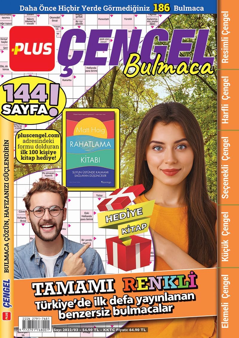 Plus Çengel Bulmaca 5