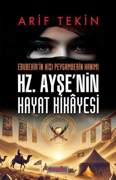 Hz. Ayşe'nin Hayat Hikayesi: Ebubekir'in Kızı Peygamberin Hanımı: Ebubekir'in Kızı Peygamberin Hanımı