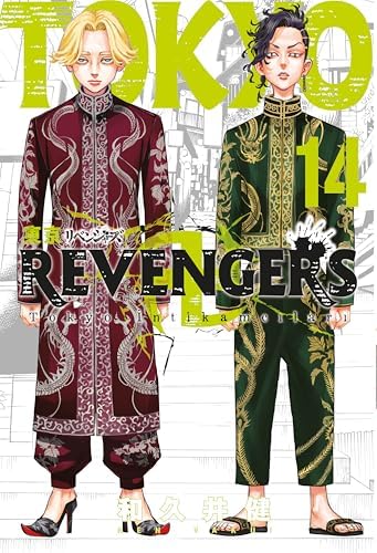 Tokyo Revengers 14.Cilt