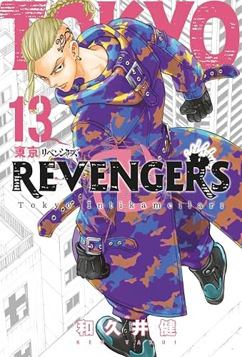 Tokyo Revengers 13.Cilt