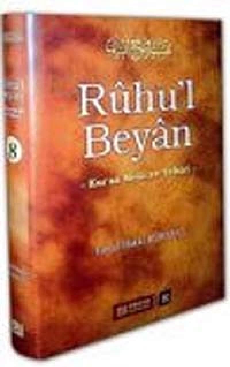 Ruhu'l Beyan Tefsiri - 12. Cilt: Kur'an Meali ve Tefsiri