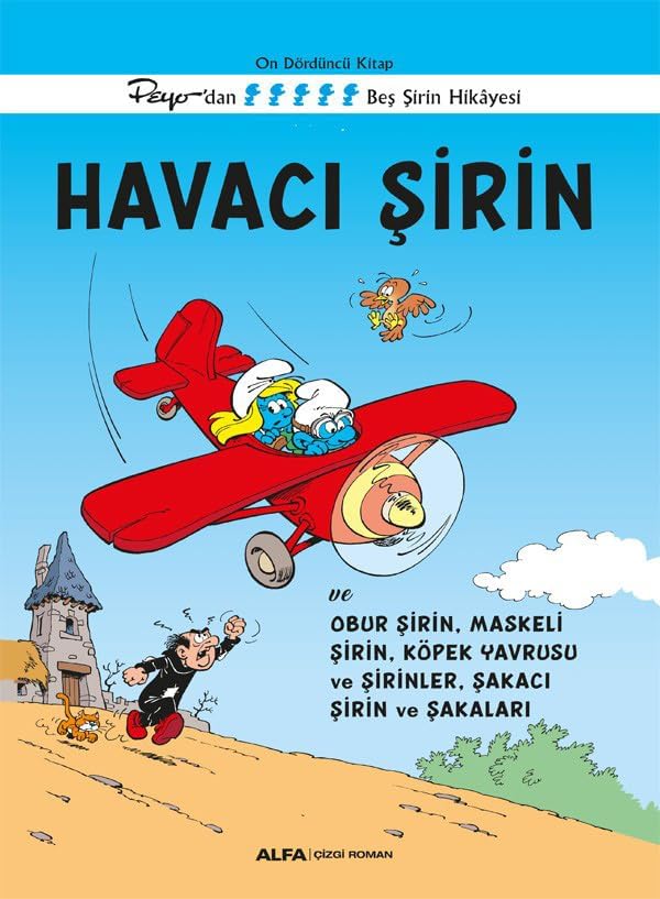 Şirinler 14 - Havacı Şirin: ve Obur Şirin, Maskeli Şirin, Kopek Yavrusu ve Şirinler, Şakacı Şirin ve Sakaları
