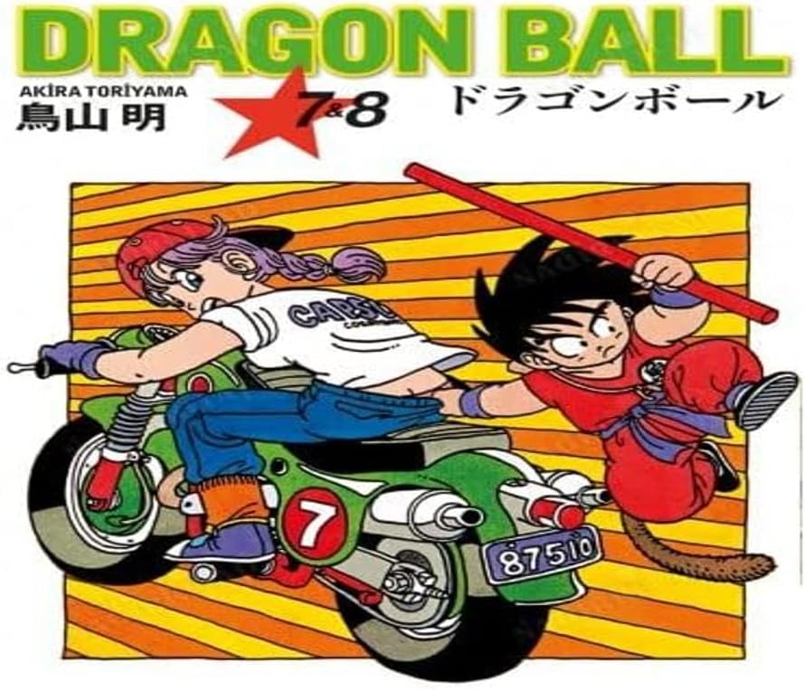 Dragon Ball 7&8