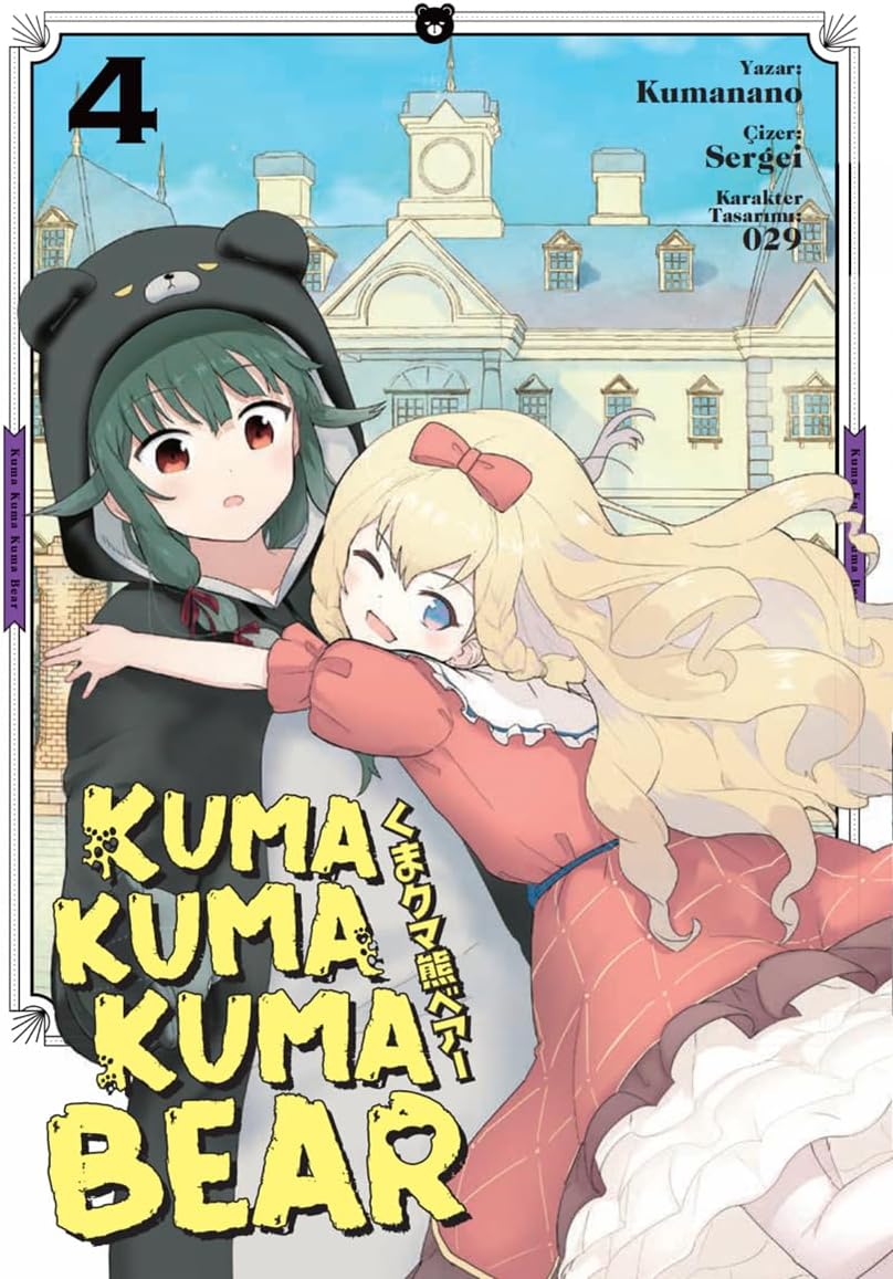 Kuma Kuma Kuma Bear - 4