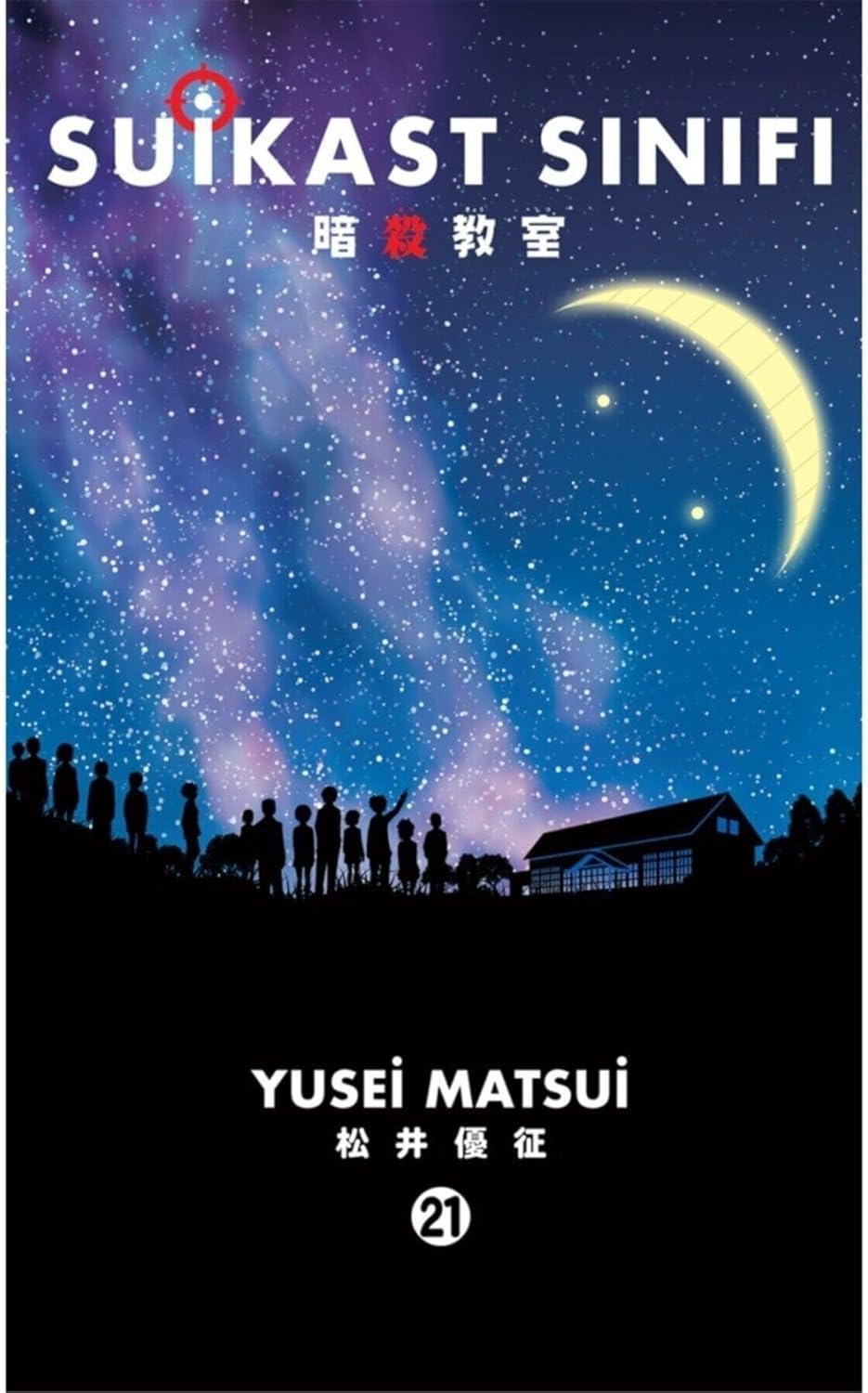 Suikast Sınıfı 21.Cilt