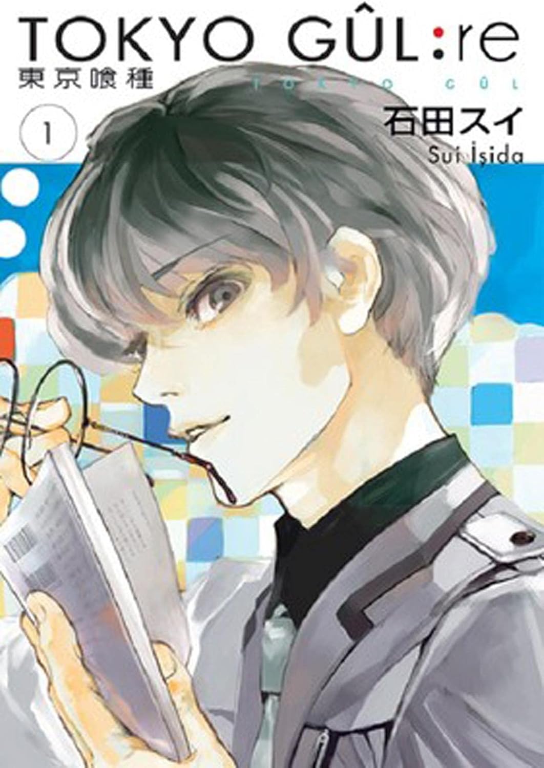 Tokyo Gul : RE 1.Cilt