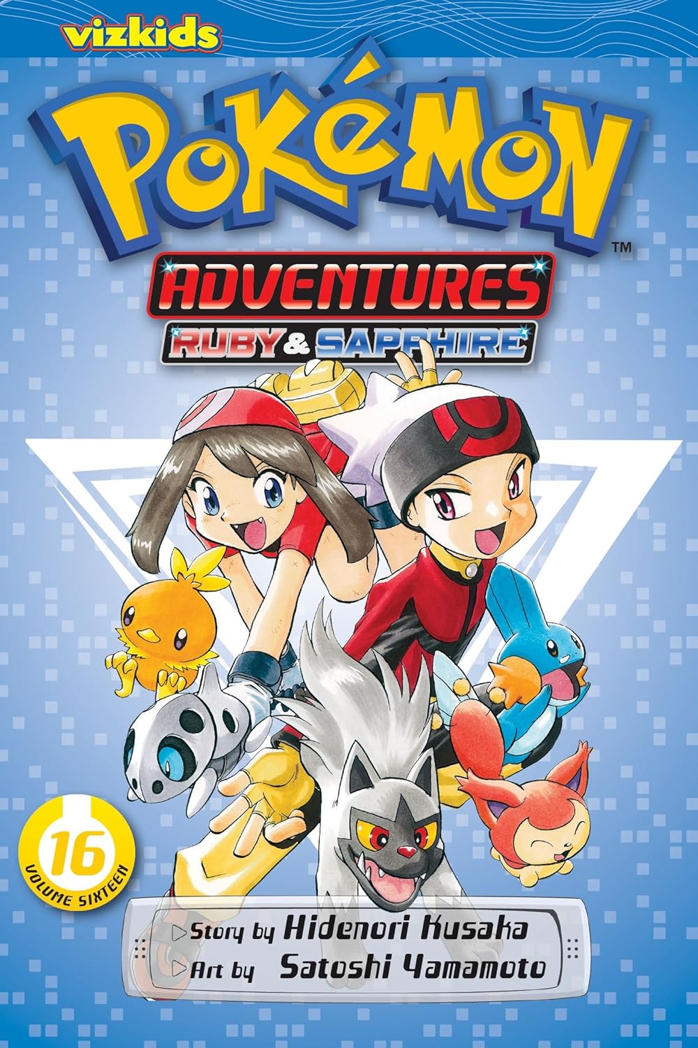 Pokemon Adventures (Gold and Silver), Vol. 11: 16 (Kapak değişebilir)