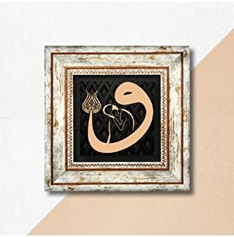 Vav Taş Duvar Tablosu - Çerçeveli Taş Tablo - Dekoratif Duvar Sanatı - Modern Ev ve Ofis Duvar Dekoru T1-122