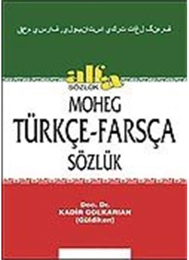 Türkçe - Farsça Sözlük (Ciltli): Türkçe - Farsça Farça - Türkçe